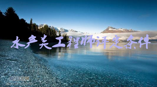 ˮa̎ul