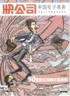 Ƅ̄Ռtɫΰl(f)չӰ푼