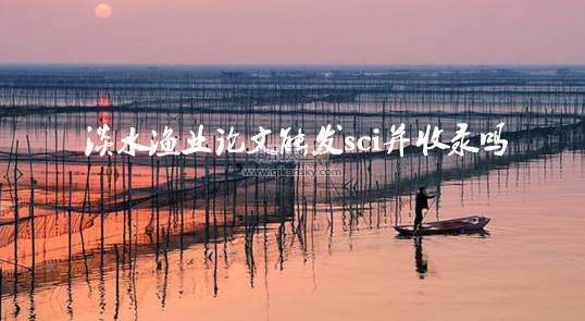 ˮOI(y)Փܰl(f)sci䛆