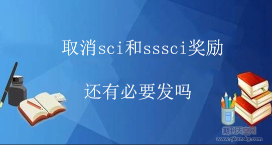 ȡscissci߀бҪl