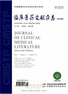 L(zhng)朷ǾaNA MINCҰ΢СNA-876-5p{(dio)ذװ(x)W(xu)ОķәC(j)о
