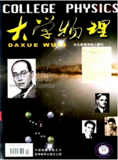 W(xu)