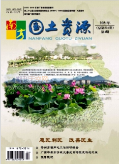 l]^ǎ샞_չÓؚ̽ԏVȻYԴn^RοhɽlmÓؚ