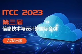 2023Ϣg(sh)cӋ(j)H(hu)h